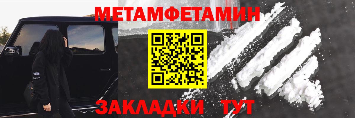 Ялта  Амфетамин VHQ  mega ONION  Вход с VPN 