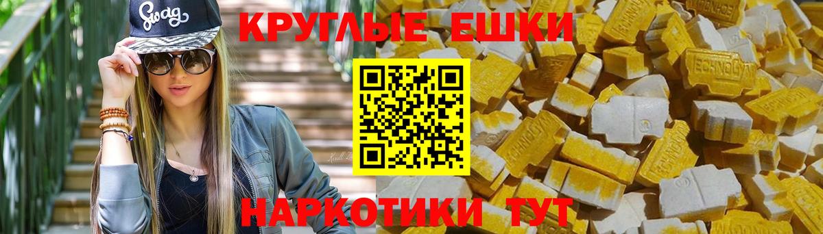 как найти   MEGA вход  Экстази  Ялта  Экстази Punisher  shop формула  Вход с VPN 