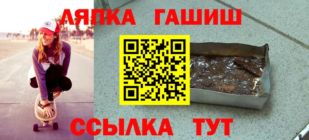 ГАШИШ гарик Ялта