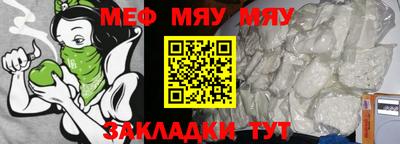 МДМА Заволжье