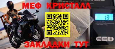 МДМА Заволжье