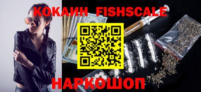 меф Изобильный