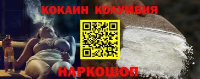 экстази Ипатово
