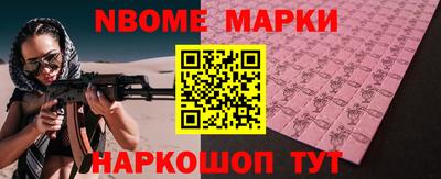 меф Изобильный
