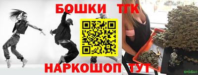 меф Изобильный