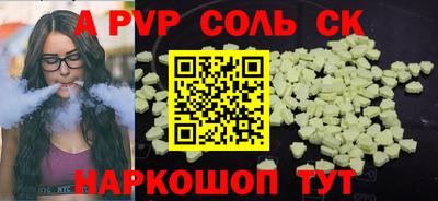 a pvp Жуковский