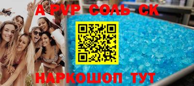 a pvp Жуковский