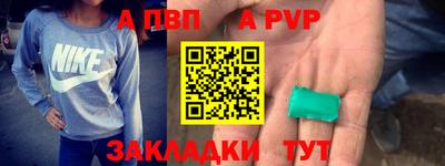 трава Заводоуковск