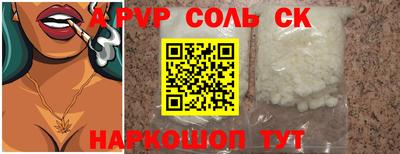 a pvp Жуковский