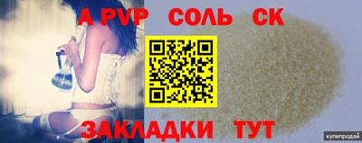 МДМА Заволжье