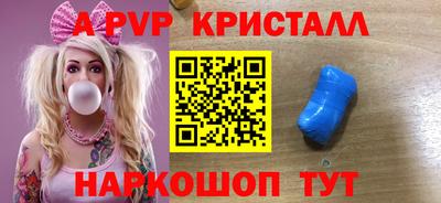 первитин Ирбит