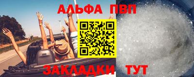 трава Заводоуковск
