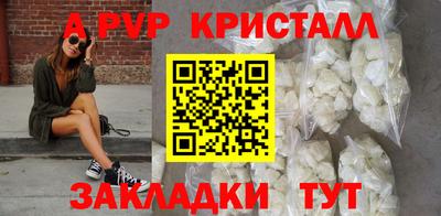 первитин Ирбит