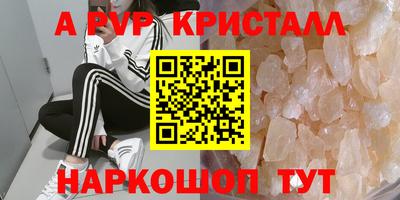 экстази Ипатово