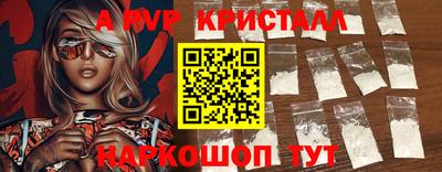 экстази Ипатово