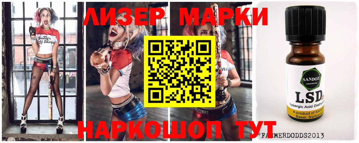 Ялта  Лсд 25 экстази ecstasy  Вход с VPN 