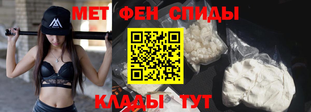 Ялта  МЕТАМФЕТАМИН Methamphetamine  Вход с VPN 