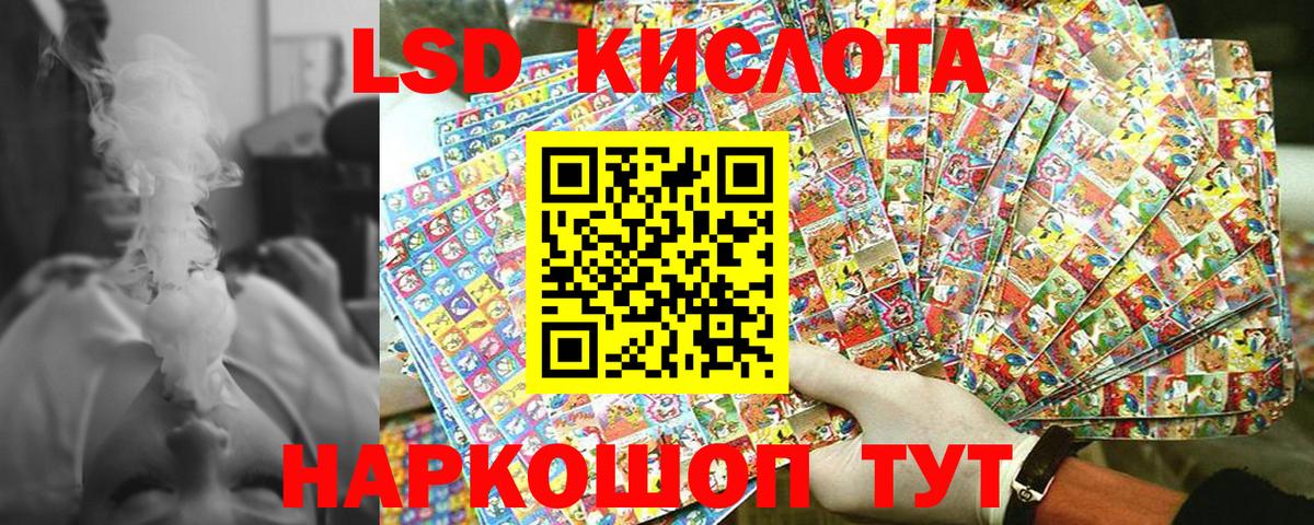 Ялта  Наркотические марки  Вход с VPN  Марки 25I-NBOMe 1500мкг 